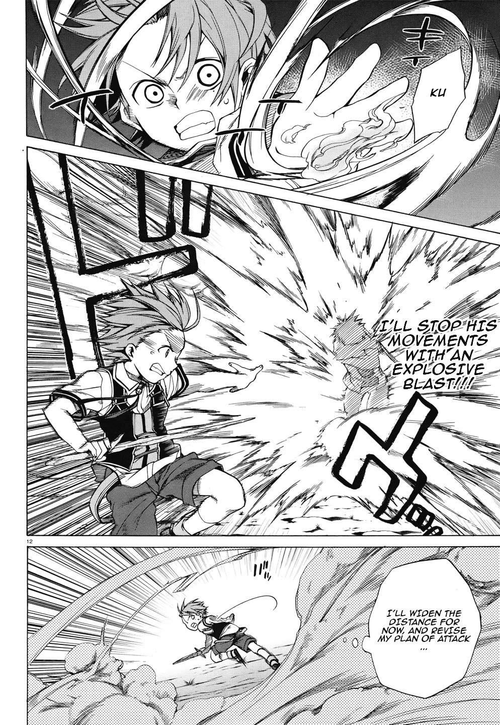 Jobless Reincarnation, Chapter 6 image 15